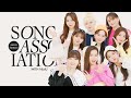 【NiziU】ヒットソングを生歌披露！TWICE先輩の曲も｜Song Association｜ELLE Japan
