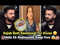 Rajab Butt Emotional For Kivan | Bety Ka Sath Time Spent Nh Kia | Rajab's Family Latest Update 
