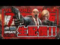 #9 やり直し【7DAYS TO DIE】難易度を上げた新ワールドで生き延びる！隠密プレイヤーの7DTD!!!!
