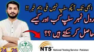 Pharmacy Technician Exam 2026 Nts Roll Number Slip Exam Annual Confirmed Health With Mohsin