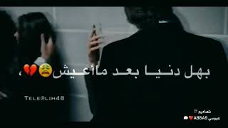 ترا حقي 💕   داليا  /Offical Video معه كلمات 🎬💛