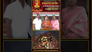 శ్రీ పుణ్యలింగేశ్వర స్వామి క్షేత్రం... 12 జ్యోతిర్లింగాలకు స్వయంగా అభిషేకానికి అవకాశం | V6 News