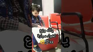 معانا عمل يحسسك ان الشركة حقة مغلقه???