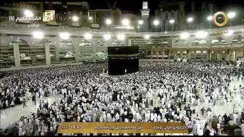 صلاة العشاء الاثنين 25-5-1441هـ الشيخ فيصل غزاوي - أوائل سورة فاطر