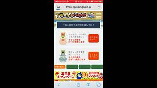 イラストがかわいい Tモールもぐらたたき Youtube イラストがかわいい Tモールもぐらたたき Youtube