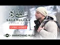 Maher Zain - Salamullah | Official Lyric Video | ماهر زين -  سلام الله