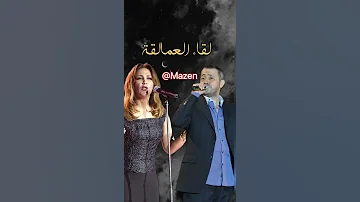 جورج وسوف ذكرى الاسامي هي هي 