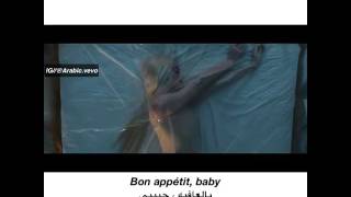 Katy perry- bon appetit مترجمة
