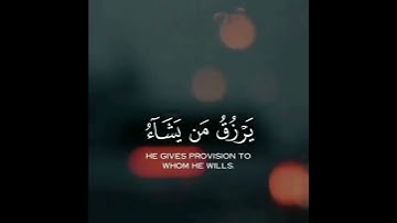 تلاوة خاشعة تريح القلب❤ #تلاوة_خاشعة #القرآن_الكريم #تلاوة