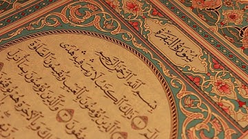سورة البقرة - عبد الباسط - شاشة سوداء بدون اعلانات - Al Baqara- Abdul basit - Black screen no ads