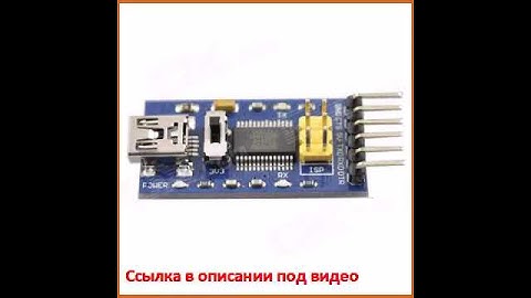 FT232RL USB to Serial 232 TTL Adapter Module for Funduino - Blue (3.3~5V)