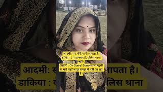 #funny #laugh #funny #comedy #radhe radhe 🙏🙏