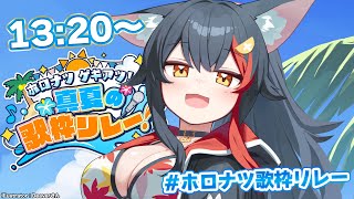 大神ミオの配信のサムネイル画像