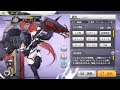 [碧蓝航线(벽람항로)/アズールレーン] メリーランド(메릴랜드/Maryland) Voice