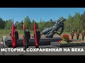 В Чаусском районе открыли памятный знак советским воинам