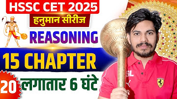 COMPLETE REASONING FOR HSSC CET 2025 | REASONING FOR HSSC CET 2025 | HSSC CET 2025 REASONING CLASSES