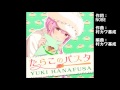 【ガールフレンド（♪）】『たらこのパスタ』花房優輝（CV:麻倉もも）
