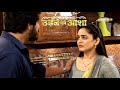 Udane ki aasha / Today episode / office mein jakar tu ladai Karega to #udnekiaasha #starplus #serial