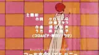 Cutey Honey Opening 1973