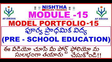 DIKSHA 15TH MODULE PORTFOLIO ACTIVITY|NISHTHA MODULE-15 PORTFOLIO ACTIVITY|MODEL PORTFOLIO 15