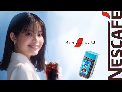 ネスカフェ アイスブレンド「アイスコーヒーに上質を」エモーショナル篇 6秒