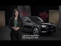 Know your Mazda: MAZDA MX-30 R-EV – OLAJ UTÁNTÖLTÉSE