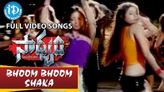 Sadhyam Telugu Movie - Bhoom Bhoom Shaka Video Song || Jagapathi Babu || Priyamani || Keerthi Chawla