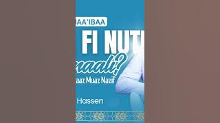 Dhaamsa Ajaa'ibaa! Shii'aa Fi Nuti Waliif Maali? By Ustaaz Muaz Nazif! #subscribe! Like, Cmnt & Shr!