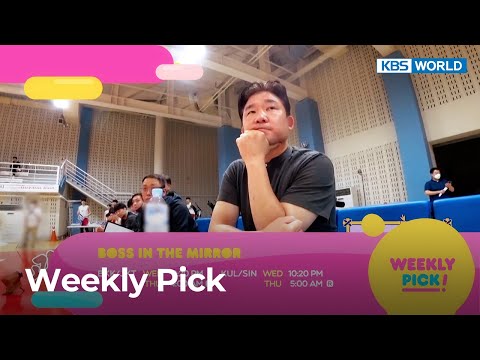 (Weekly <strong>Pick</strong>) Problem Child in <strong>House</strong> and more | KBS WORLD TV