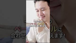 大阪市でパソコン教室・スマホ教室をお探しなら学習塾ほーるれいず B縦