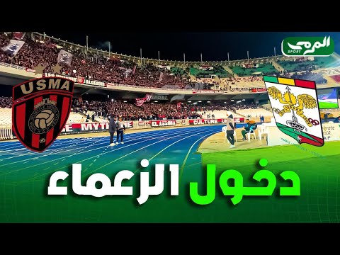 لياسما داخلين لابسين كحل و احمر