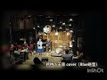 矜持 王菲 Cover Blue晓莹 Jazz Up9 Showcase 那些女人的歌 矜持 王菲 Cover Blue晓莹 Jazz Up9 Showcase 那些女人的歌