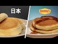 DENNY'S PANCAKES  VS JAPANESE PANCAKES