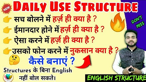 32_Daily Use Advanced English Structure #short #viral
