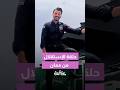 من معان محطة البدايات❤️🇯🇴