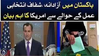 America important statement regarding free and transparent election process in Pakistan - Aaj News
