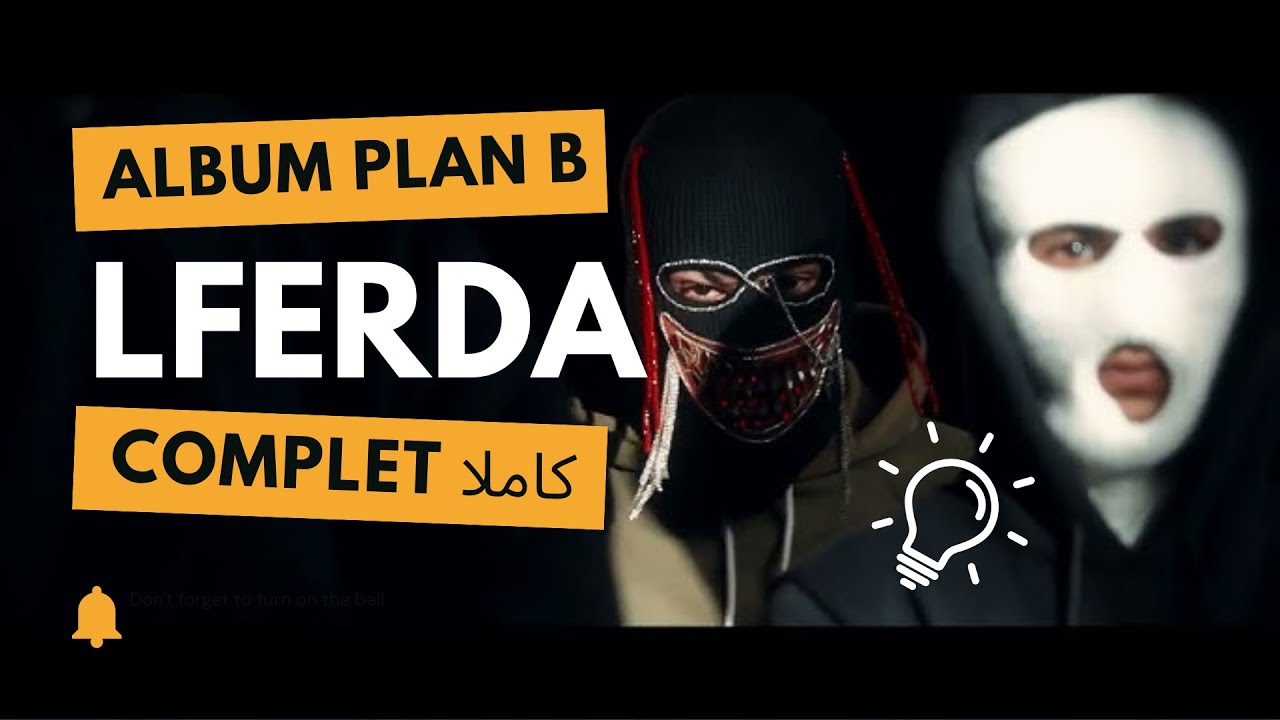 Album LFERDA COMPLET ألبوم الفردة كاملا البوم