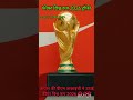 Japanese PM Takaichi lifts the FIFA World Cup 2026 trophy #fifa26 #fifaworldcup #takaichi
