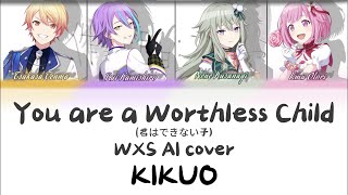 【AI COVER PROJECT SEKAI】You are a worthless child (君はできない子) ft.Wonderlands x showtime【REQUESTS OPEN】 Resimi