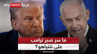 تحرك أميركي عاجل