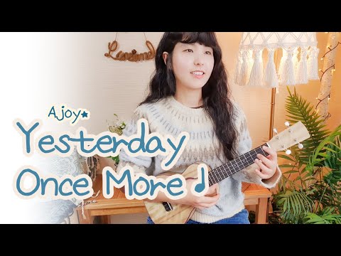 Yesterday Once More (Ukulele) - Carpenters