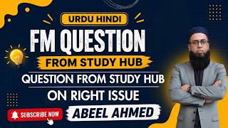 Study Hub Question on Rights Issue Fully Solved | Urdu Hindi | ACCA FM |