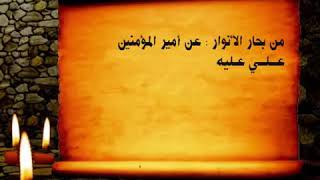 دعاء جبرائيل عليه السلام بصوت الشيخ حيدر المولى / القضاء الحوائج / الدعاء المستجاب