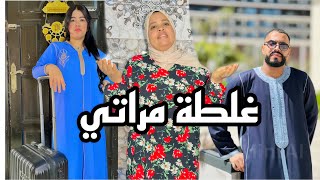 فيلم مغربي بعنوان: زهر لمطلقة (دراما/تضحية/كذب/ندم)