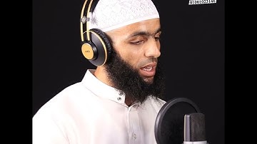 تلاوه من سورة السجدة( وقالوا أءذا ضللنا فى الأرض أءنا لفى خلق جديد )