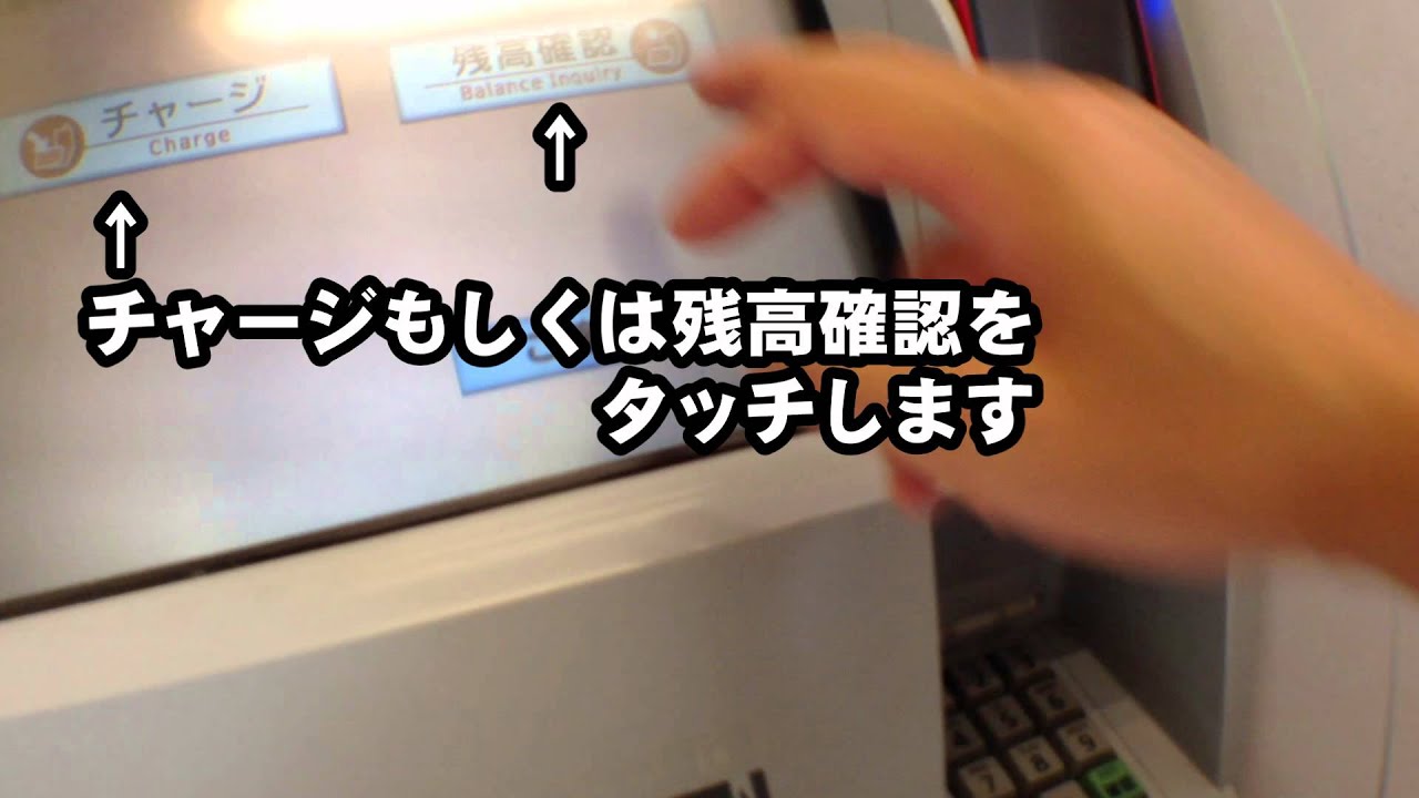 Nanacoチャージ Youtube