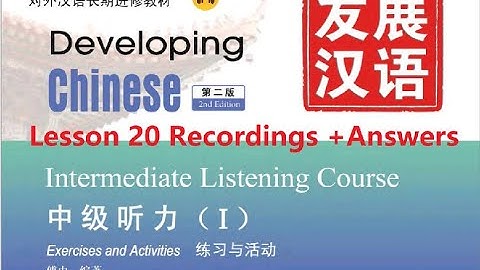 Developing Chinese Intermediate Listening Course 1 Lesson 20 Recordings + Answers