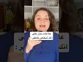 علامات تدل على أنك شخص خطير 