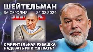 Чей Сын Помешанный Путин? Столтенберг Разрешил Прямо По России! Добро Должно Быть С Мураками