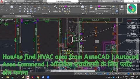 How to get HVAC area from AutoCAD | Autocad Area Commend | HVAC heat load calculation #hvac #area